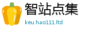 2025新澳门免费传真含7777788888管家婆老家凤凰网